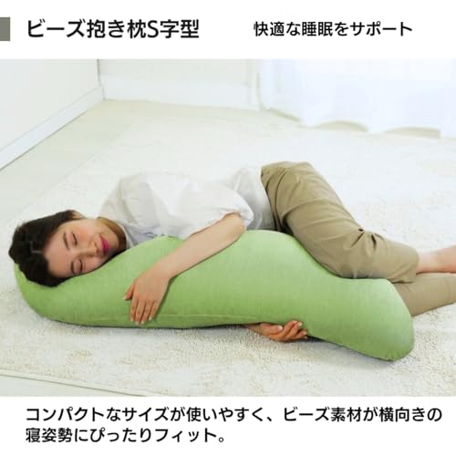 金鵄 抱き枕 日本製ビーズ クッション 115x20 S字型 (接触冷感, マルモア グレー) [3]