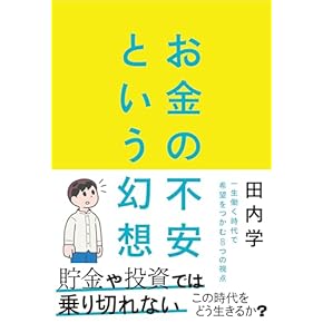 生活・趣味実用書 12冊セット Amazon.co.jp: 趣味・実用: 本: 自己啓発, 常識・マナー, 手芸