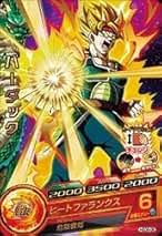 Amazon.co.jp: ドラゴンボールカードバーダック