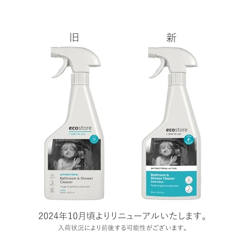 ecostore(エコストア) バスルーム&シャワークリーナー シトラス 500mL の商品画像 9
