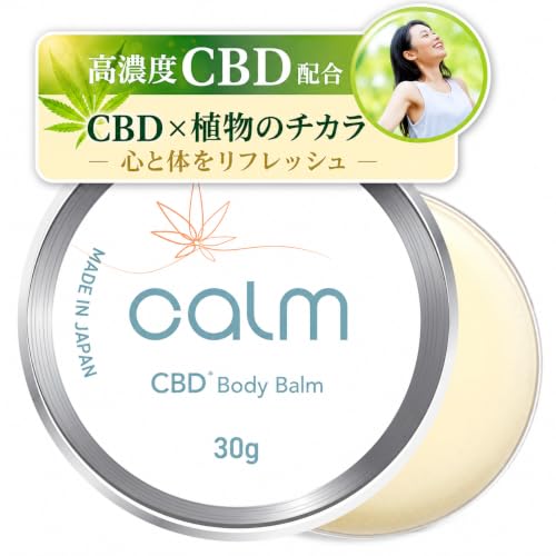 ボディケア用品 cbdオイル」の人気商品一覧・価格比較 - 価格.com