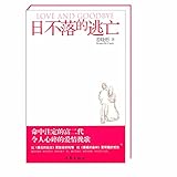  iphone 4 INCASE etui perfore housse rose coque