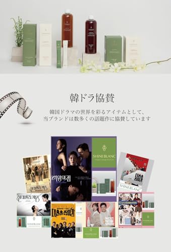 SHINEBLANC(シャインブラン) 【シャインマスカット風味でおいしい・ノンアルコール】マウスウォッシュ 500ml の商品画像 5