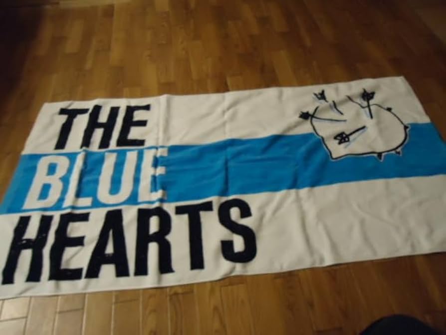 Amazon.co.jp: ブルーハーツ バスタオル タオル ブルーハーツ