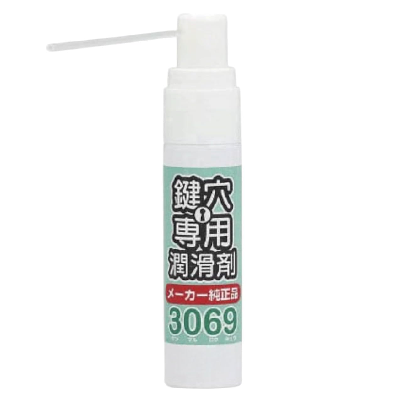 Amazon | 【純正】鍵穴用潤滑剤 メンテナンス剤 U9/UR/PR/PXシリンダー