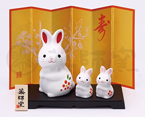 薬師窯(yakushigama) 錦彩 招福 卯(紅梅・子うさぎ付) 【73】 干支 2023年 うさぎ 新年 置物 インテリア 縁起物