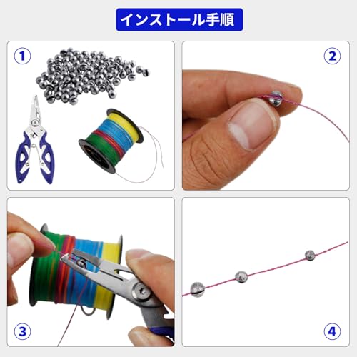 WYTTBD ガン玉セット 205個入り