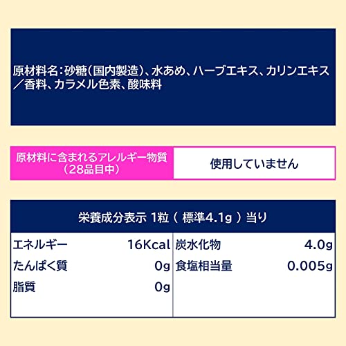 ロッテ のど飴 102g×10袋