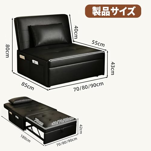 FKTEVETI ソファーベッド 3WAY 組立不要 カウチソファ 引き出し式ベッド ソファー 省スペース設計 背もたれ5段階調節 人間工学設計 座椅子 2人掛け サイドポケット付き 天然木＋スチールフレーム 幅70/80/90cm 耐荷重200kg 一人暮らし リビング/寝室/オフィス対応 来客用 昼休み用(ブラウン(オイルレザー),90cm)