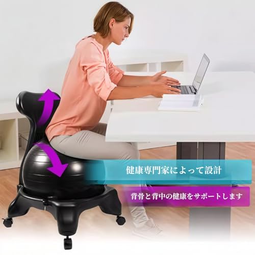 バランスボールチェア オフィスデスクチェア デスク用安定バランスボール 人間工学に基づいたキャスターと背もたれ付きのエクササイズボール 改善理学療法リハビリテーション ホイールとフットポンプ付き 体重の重い人や妊娠中の人向けの安定性スポーツヨガボールシート (黒のボールと椅子（付属品付き）,耐荷重：250kg) [2]