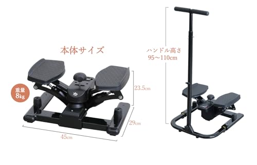 RE ツイスト ステッパー ライト 負荷調節付 ハンドル付 SP-700 の商品画像 8