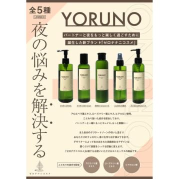 りん　　ローション3本　泡スキンソープ4本 Amazon | Yoruno 洗体ローションソープ〜泡泡ぬるぬるで楽しむ〜（男女