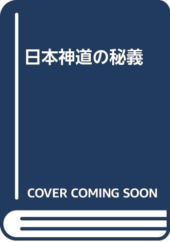 Amazon.co.jp: 山蔭 基央: 本、バイオグラフィー、最新アップデート