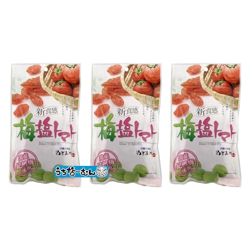 沖縄美健 梅塩トマト ぬちまーす使用 110g 3P +うちなーむんシール