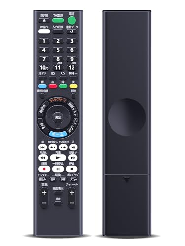 Amazon | レコーダー リモコン RMT-B015N 交換用リモコン for