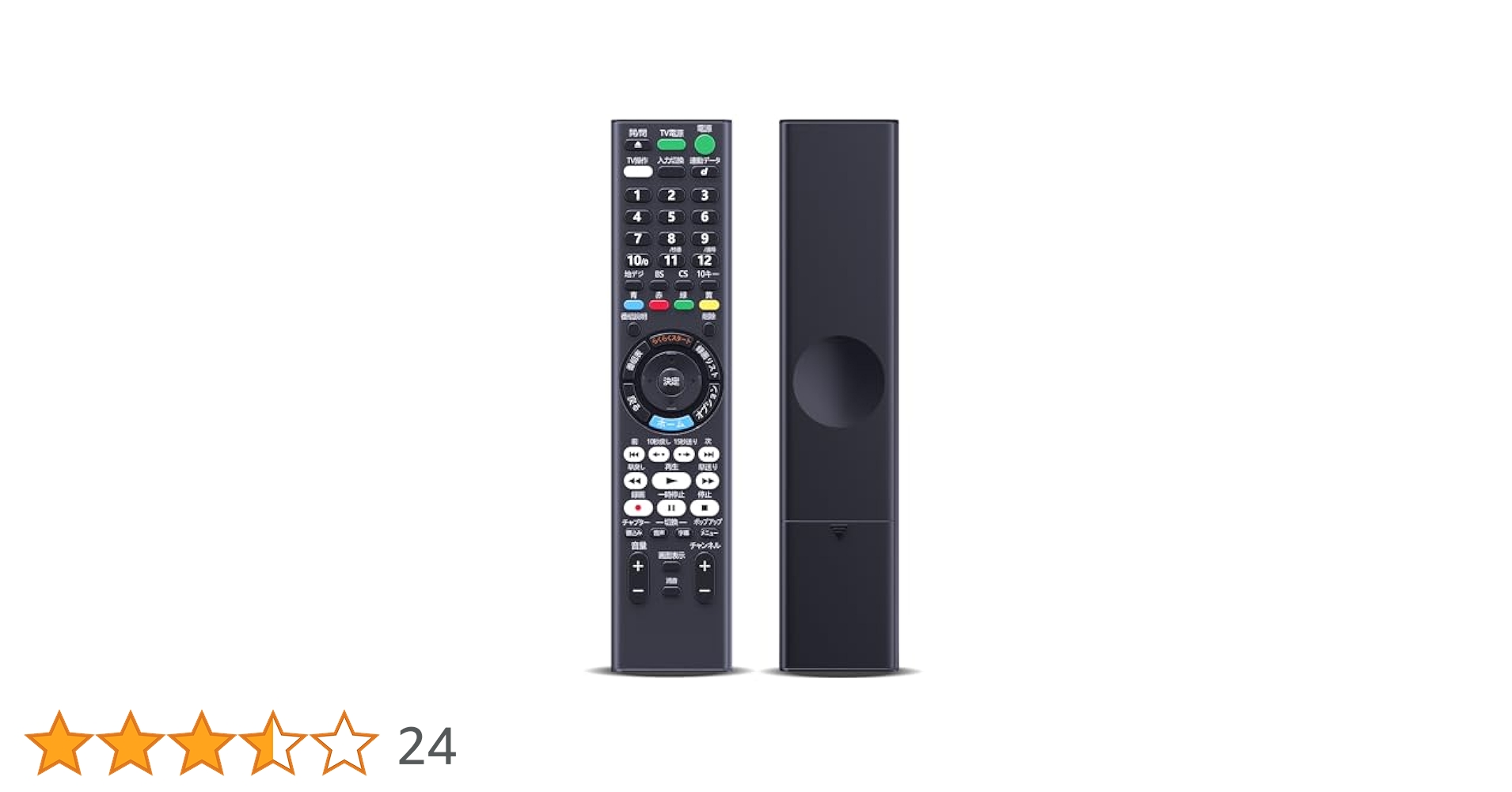 Amazon | レコーダー リモコン RMT-B015N 交換用リモコン for