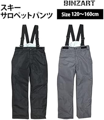 Amazon.co.jp: [ハッピー] BINZART(バンザート) スキーウェア パンツ