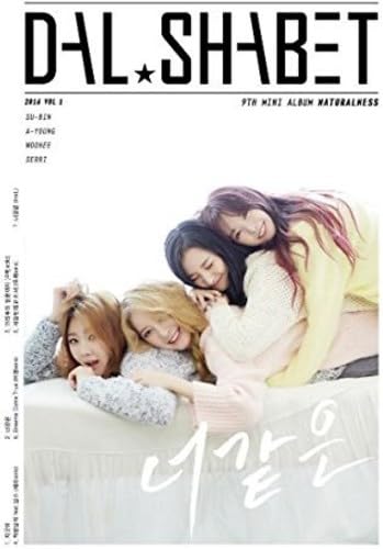 9thミニアルバム - Naturalness (韓国盤)