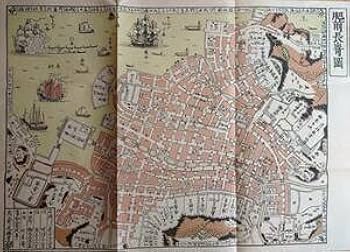 Amazon.co.jp: f23031801〇復刻 古地図 肥前長崎図 享和2年