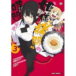 Amazon.co.jp: 姫様