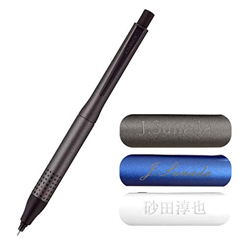 名入れ クルトガアドバンス 0.5mmシャープペン M510301P.43 ガンメタリック軸