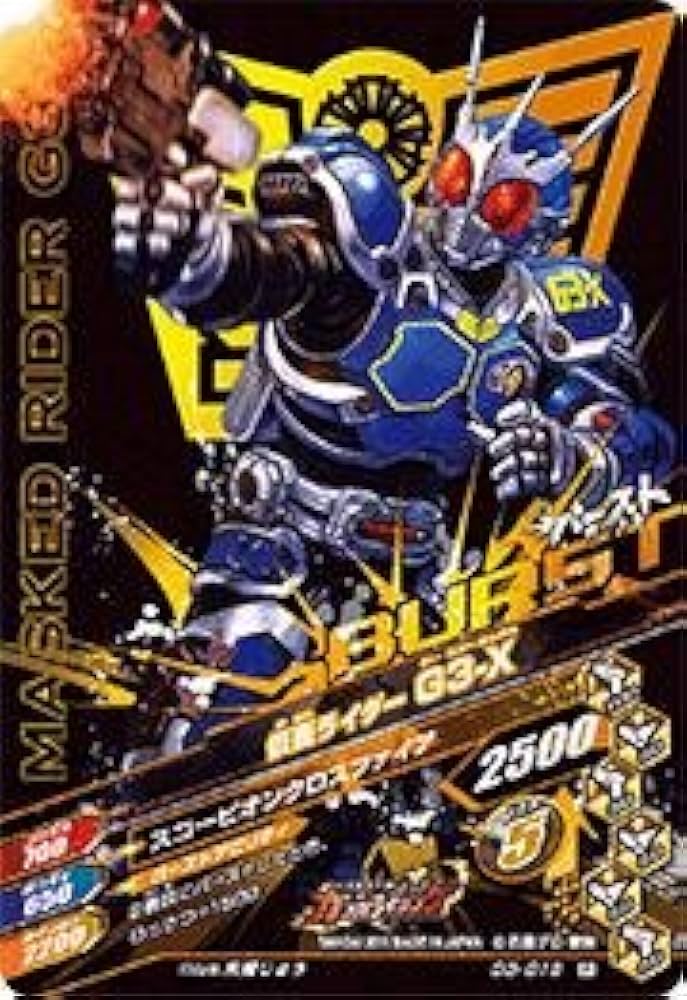 Amazon.co.jp: ガンバライジングナイスドライブ第3弾/D3弾/D3-019