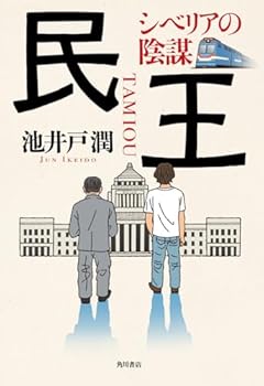 Tankobon Hardcover ?? ??????? Book