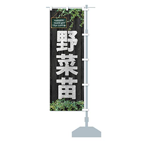 ��ؕc �̂ڂ�� �T�C�Y�I�ׂ܂�(�R���p�N�g45x150cm �E�`�`) EY95_CCR �O�b�Y�v��/GoodsPro