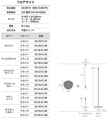 Amazon.co.jp: UMAGE│照明│Aluviamini│アルヴィアミニ│サフラン