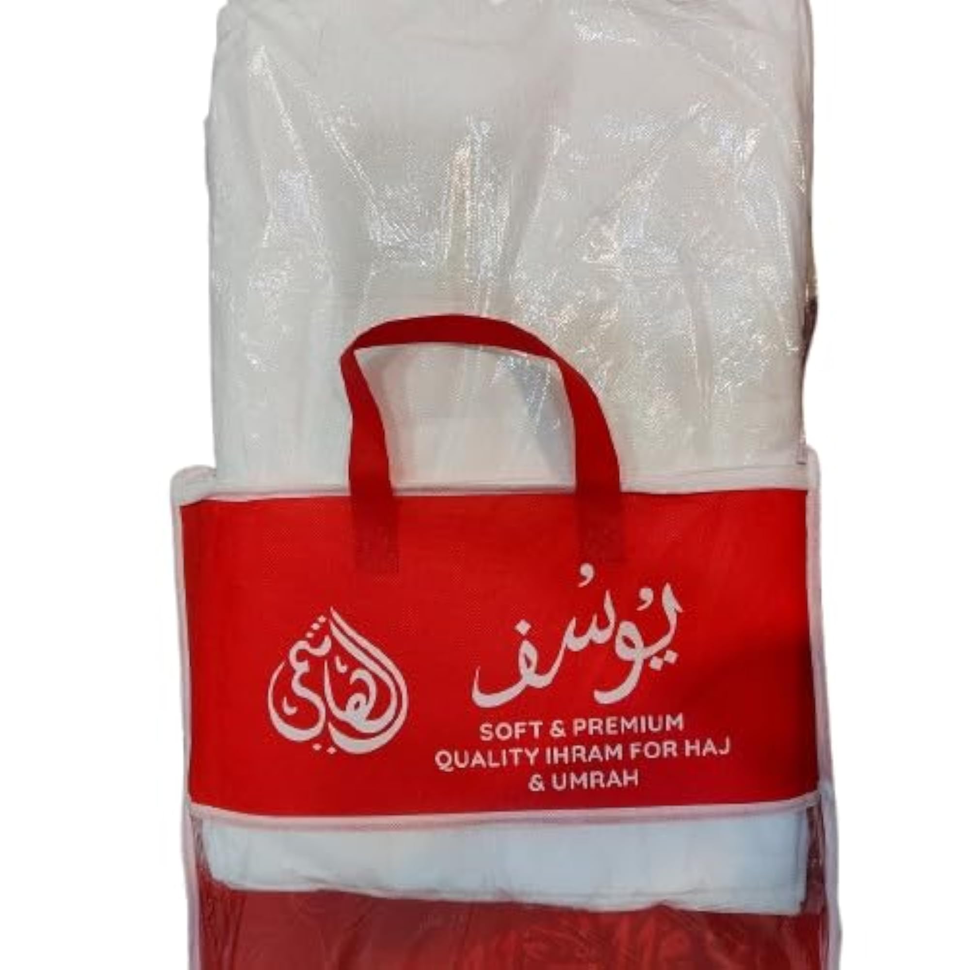 Premium Ihram Towels for Hajj and Umrah, Soft & Fast Drying