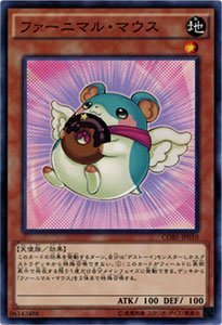 Amazon.co.jp: 遊戯王 CORE-JP010-N 《ファーニマル・マウス》 Normal
