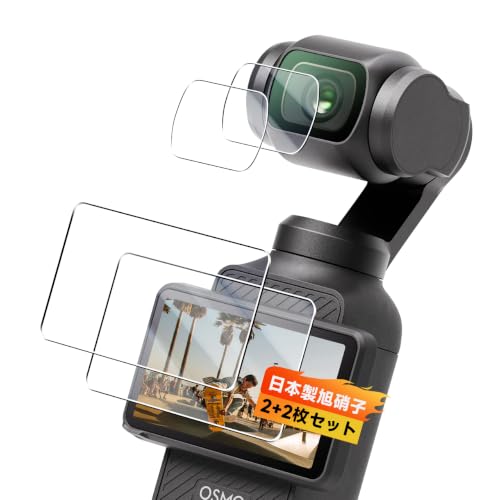 �Ή� dji osmo pocket 4 / osmo pocket 3 �ی�t�B���� �K���X�t�B���� 2�� + �J�����t�B����2�� �y4���Z�b�g�z �I�Y���|�P�b�g4 / �I�Y���|�P�b�g3 �p�� �t�B���� �����K���X ��ʕی� �J�o�[ ���{���Ɏq�� �d�x9