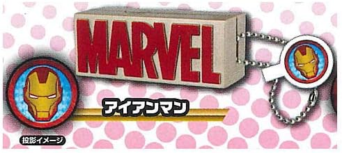 Amazon マーベル ロゴ プロジェクションキーホルダー2nd 2 アイアンマン 単品 ガチャガチャ カプセルトイ カプセル玩具 おもちゃ