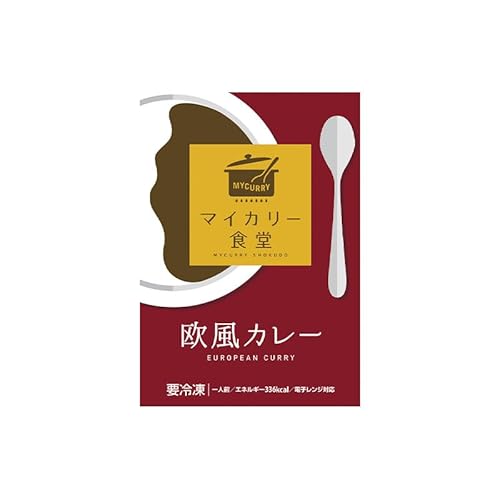 カレー 松屋 マイカリー食堂 欧風カレー 10食 冷凍 セット 時短 簡単 便利 保存 非常食 備蓄 夜食 小分け 一人暮らし レンジ調理 おかず グルメ お取り寄せ 時短ごはん 埼玉県 嵐山町