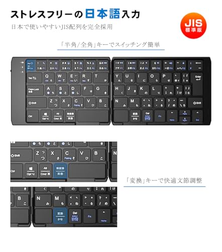 Ewin Bluetoothキーボード 折りたたみ式 157g 軽量 薄型 無線 レザーカバー ワイヤレス IOS/Android/Windows に対応 折りたたみ式 ワイヤレス キーボード パソコン用 スタンド付 タブレット/スマートフォンに対応 EW-ZRO50B の商品画像 3