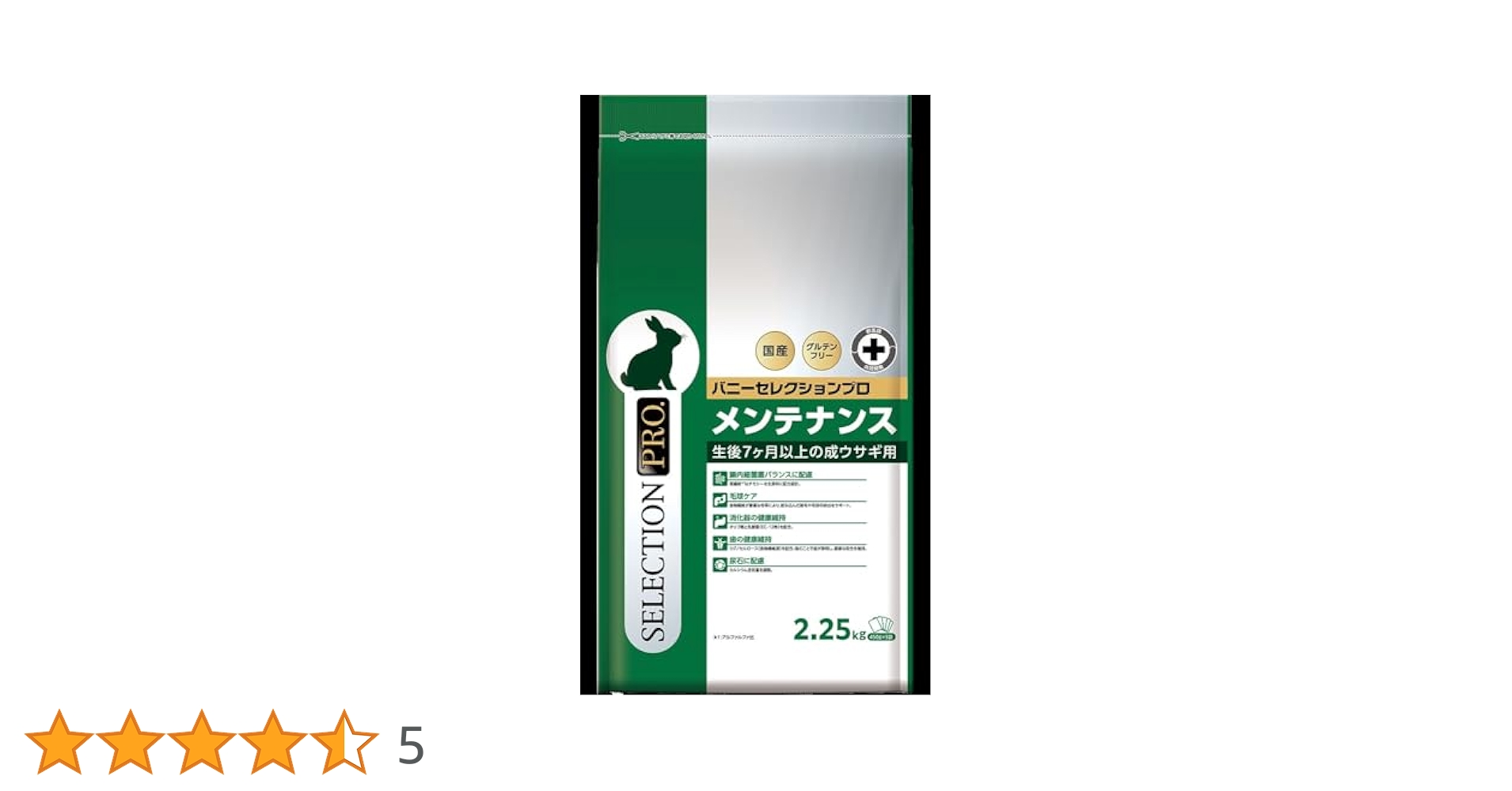 バニーセレクションプロ メンテナンスチモシーヘイ2.5kg×2袋＆サンプル1 0 Amazon | イースター バニーセレクションプロ メンテナンス