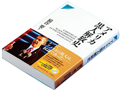 【中古】 漫画アメリカの歴史 ２/嶋中書店/猿谷要 中古】 漫画アメリカの歴史 2/嶋中書店/猿谷要
