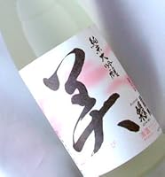 蓬莱泉 純米大吟醸 美 1800ml