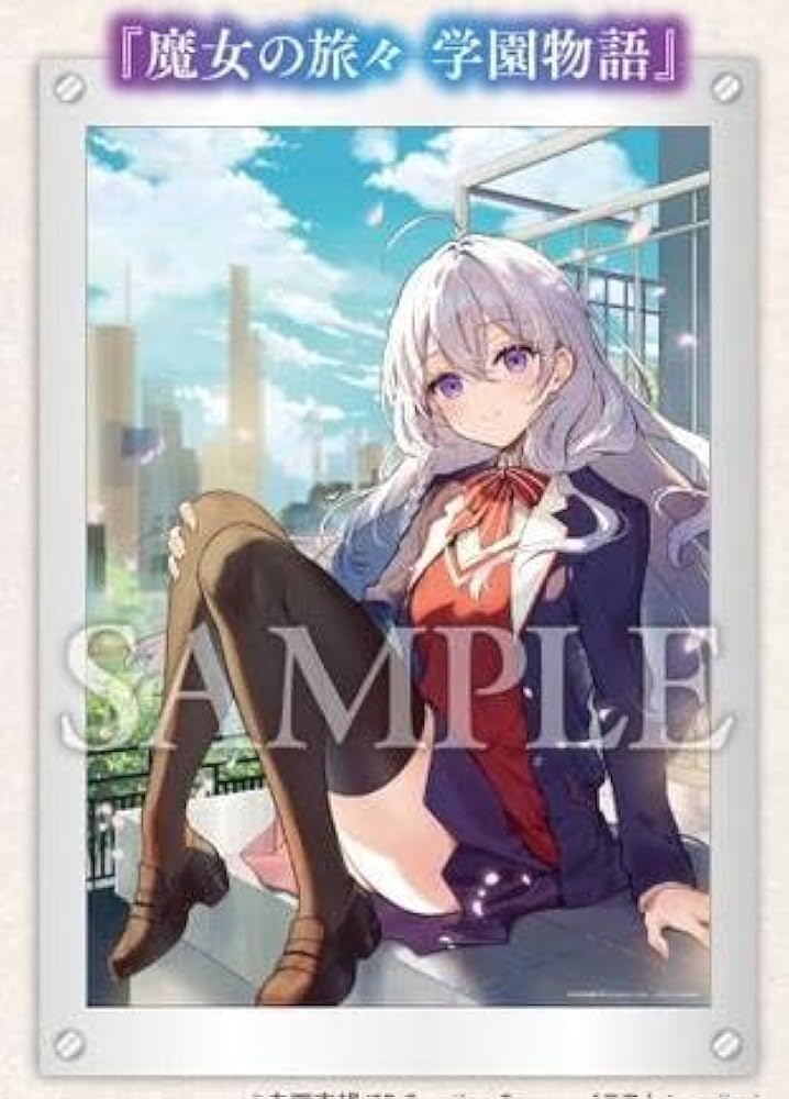 魔女の旅々アクリル額装入り複製原画