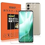 対応 arrows We2 Plus F-51E ガラスフィルム レンズ保護フィルム 指紋防止 F51E 強化ガラス F 51E アローズwe2Plus 硬度9H 国産旭硝子AGC素材 気泡ゼロ 飛散防止 高感度 衝撃吸収 ラウンドエッジ加工 【2枚液晶保護フィルム+2枚レンズ保護フィルム】 F-51E