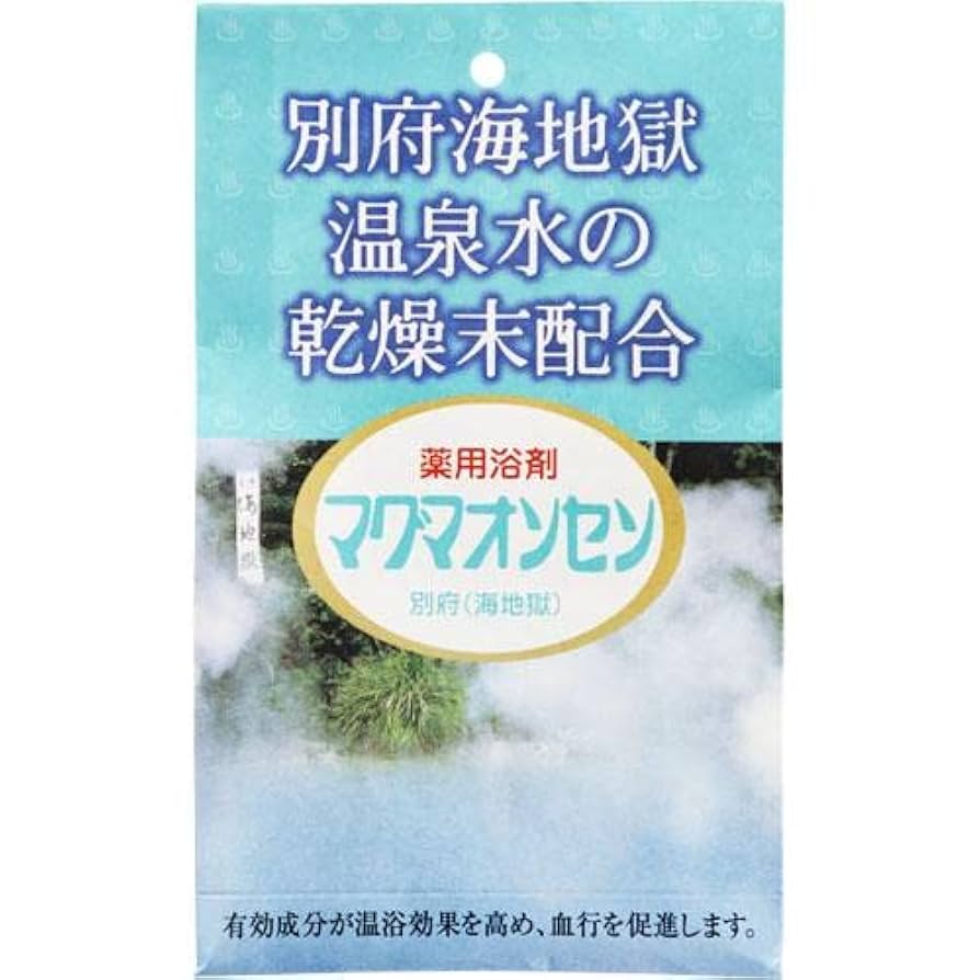 Amazon.co.jp: 日本薬品開発 マグマオンセン別府(海地獄) 15gX5