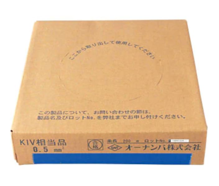 Amazon.co.jp: KIV 0.75SQ 青 200M オーナンバ 電気機器用ビニル絶縁  
