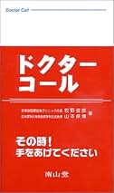 山本俊郎のベクトルが面白いほどわかる本 [実戦編] 山本俊郎のベクトル原則編が面白いほどわかる本 新課程対応版