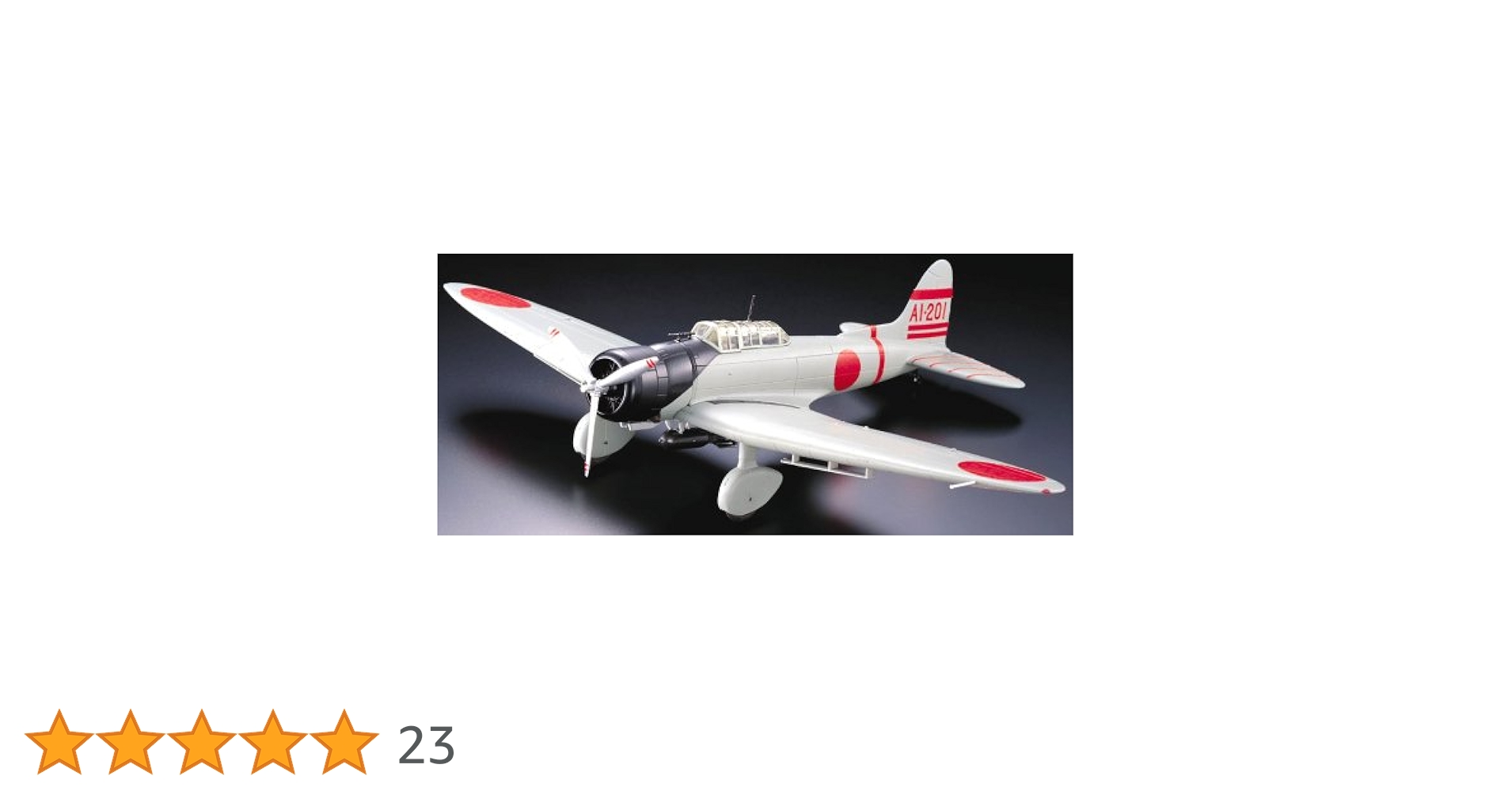 マルシン　99式艦上爆撃機11型　1/48 Amazon | マルシン工業 99式艦上爆撃機11型 完成品 | プラモデル