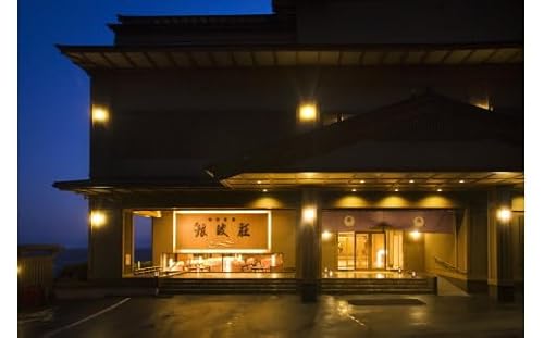 天遊閣 和室ツイン ペア宿泊券 1泊2食付き