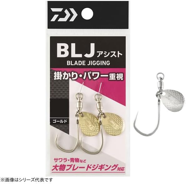 Daiwa BLJ Assist Hook