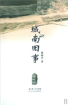 Paperback My Memories of Old Beijing (Chinese Edition) [Chinese] Book