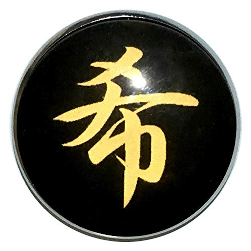 ピンバッジ 名前 漢字 希 文字 ピンバッチ 直径20mm