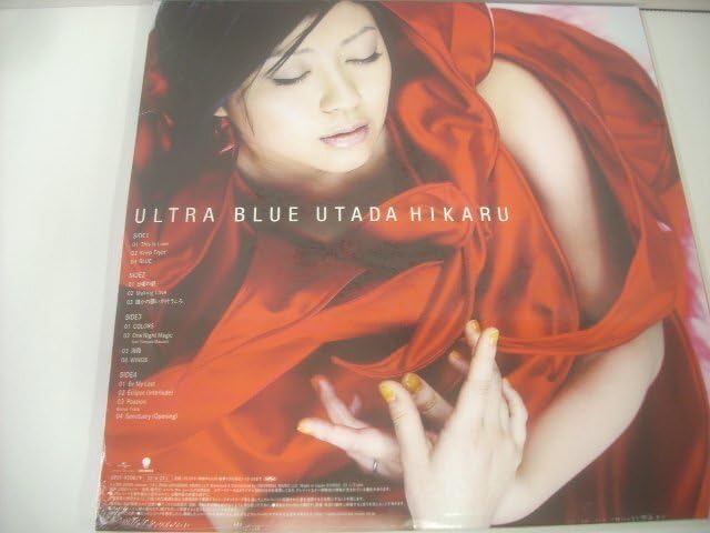 ■ 未開封 180ｇ重量盤 2LP 宇多田ヒカル/ULTRA BLUE BE MY LAST COLORS 2006年 UTADA