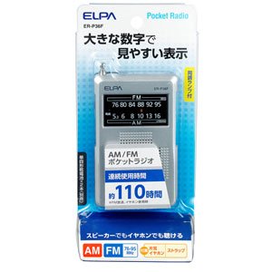 Amazon.co.jp: ELPA ラジオ ER-P36F : 家電＆カメラ